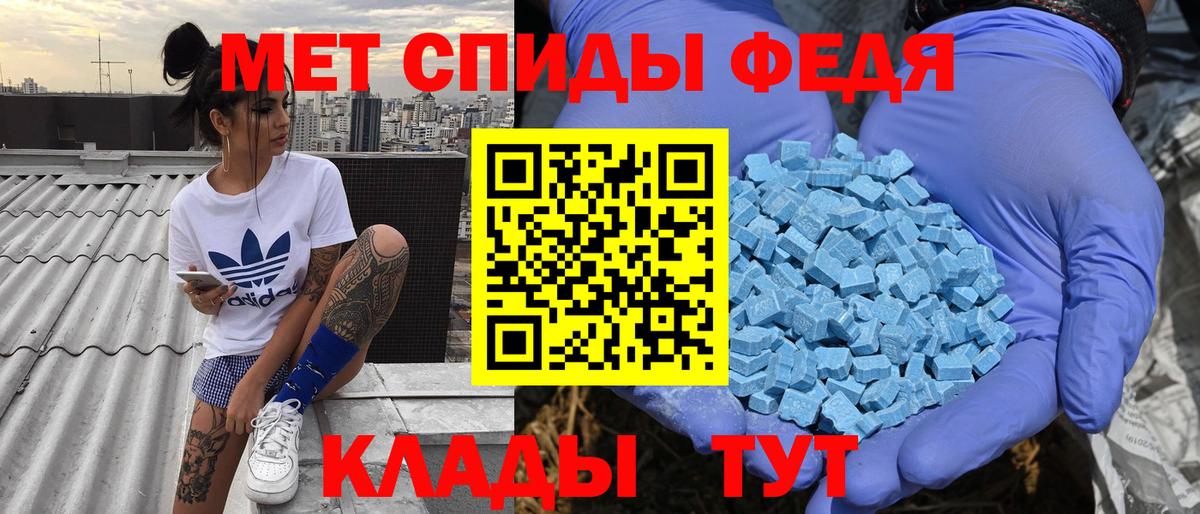 Сарапул  Amphetamine 97%  АМФ  Вход с VPN 