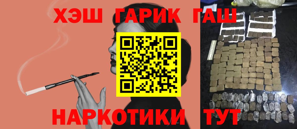 Сарапул  Гашиш гашик  Вход с VPN  ГАШ AMNESIA HAZE 