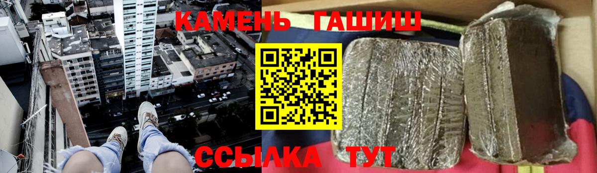 Гашиш индика сатива Сарапул