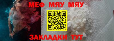 кристаллы Рузаевка
