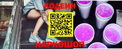 кристаллы Рузаевка