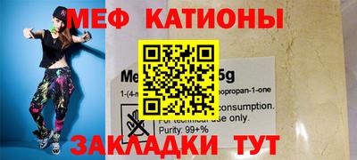 кристаллы Рузаевка
