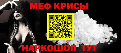 сатива Рыбинск