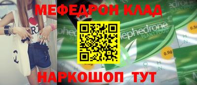 амф Северобайкальск