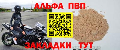 сатива Рыбинск