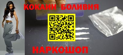 MESCALINE Севастополь
