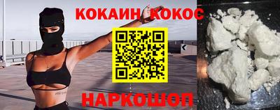 амф Северобайкальск