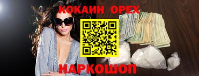 сатива Рыбинск