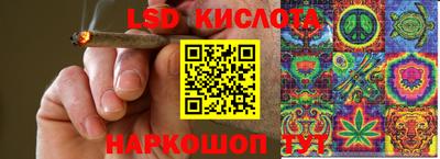 MESCALINE Севастополь