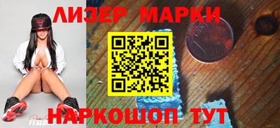 кристаллы Рузаевка