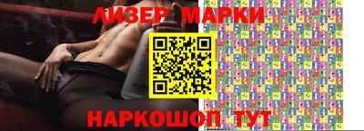 кристаллы Рузаевка