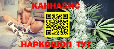 сатива Рыбинск