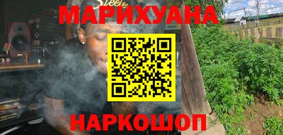 кристаллы Рузаевка