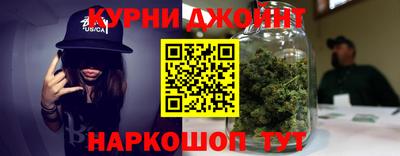 сатива Рыбинск