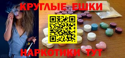MESCALINE Севастополь