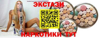 кристаллы Рузаевка