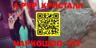 амф Северобайкальск