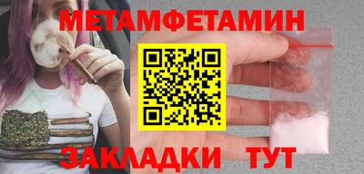 амф Северобайкальск