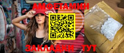 MESCALINE Севастополь