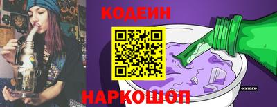 сатива Рыбинск