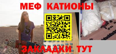сатива Рыбинск