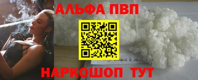 кристаллы Рузаевка