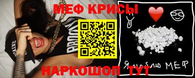 сатива Рыбинск