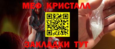 кристаллы Рузаевка