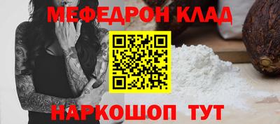 амф Свободный