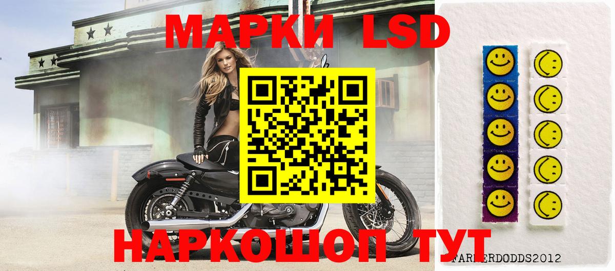 mega зеркало  ЛСД экстази кислота  Сарапул  Вход с VPN  LSD-25 экстази ecstasy 