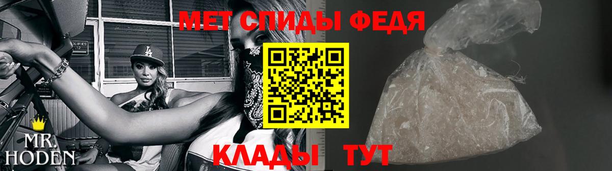 Сарапул  Метамфетамин витя  Вход с VPN 