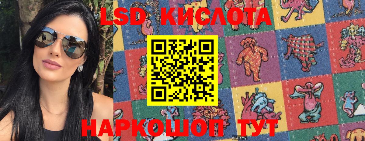 Марки NBOMe 1500мкг  Наркотические марки  Сарапул  Марки NBOMe 1500мкг  Вход с VPN 
