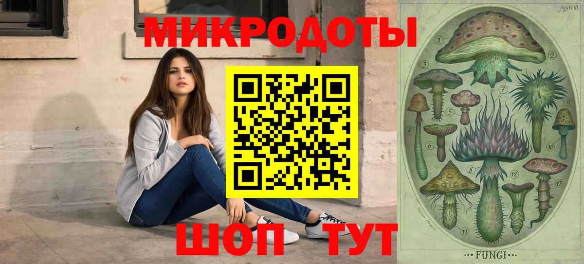 Псилоцибиновые грибы мухоморы Сарапул