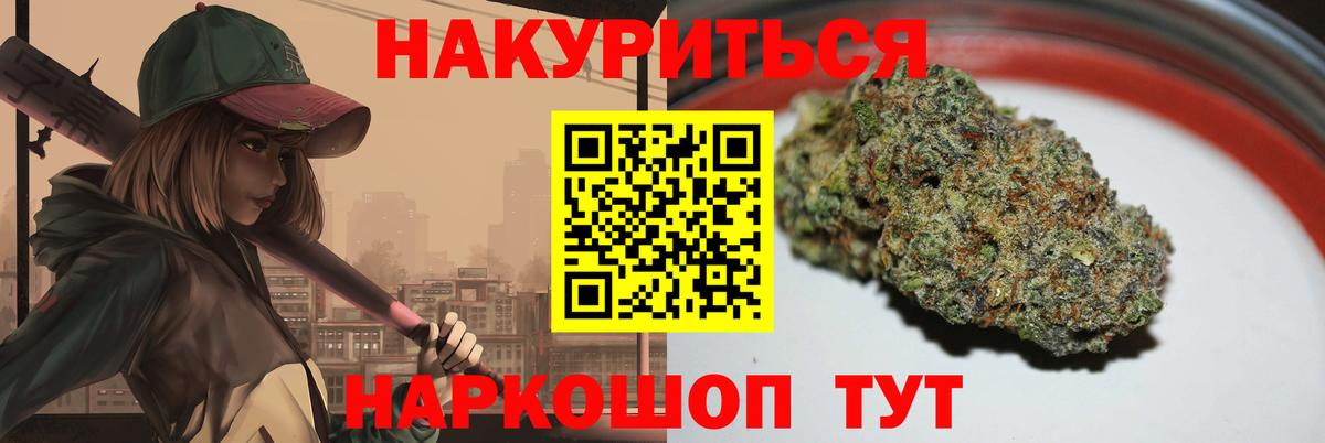 Конопля конопля  Каннабис ГИДРОПОН  Сарапул  Бошки марихуана планчик  Марихуана AK-47  Вход с VPN 