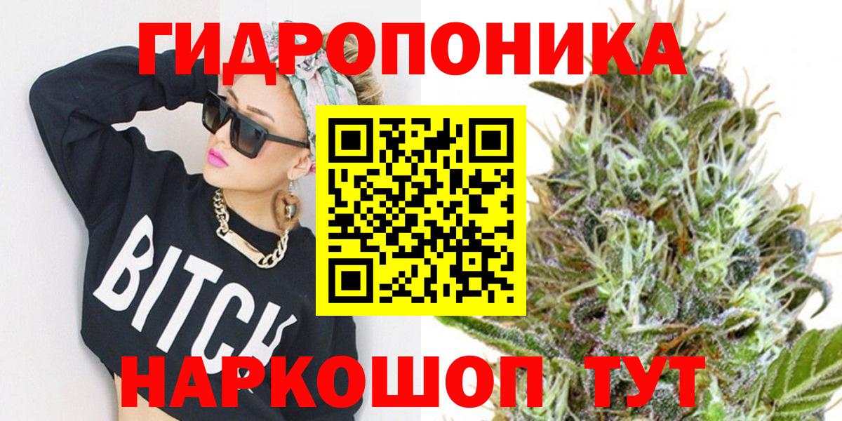 Каннабис SATIVA & INDICA Сарапул